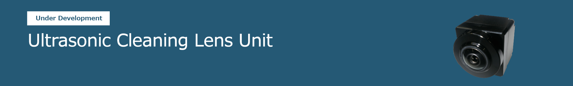 Automotive Camera Lens Unit [Under Development products]